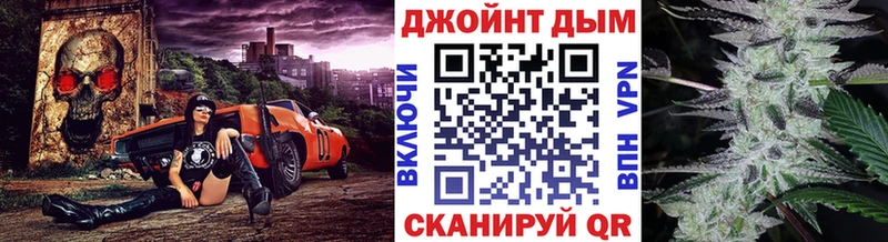 Наркота Рузаевка СК КОКАИН Амфетамин блэк спрут NBOMe ГАШ Конопля