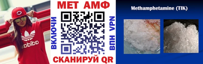 Amphetamine Premium маркетплейс Telegram Рузаевка
