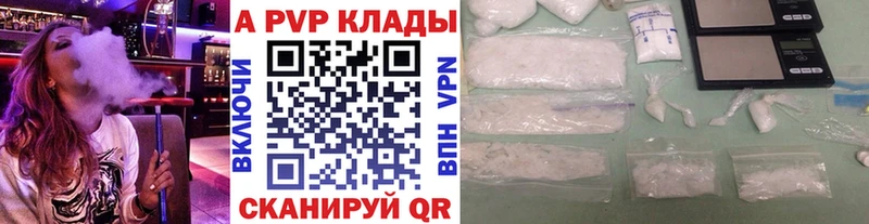 дарк нет какой сайт  ОМГ ОМГ tor  Рузаевка  сколько стоит  Alfa_PVP Соль 