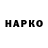 Кодеин напиток Lean (лин) VoVa StArK