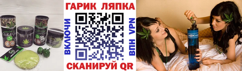 купить наркотики цена  Рузаевка  Еда ТГК конопля 