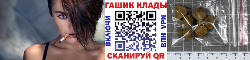 ГАШ убойный  где можно купить   МЕГА tor  Рузаевка 