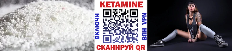 КЕТАМИН VHQ хочу наркоту Рузаевка