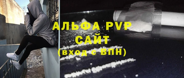 кристаллы Армянск