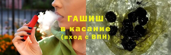 бошки Арсеньев