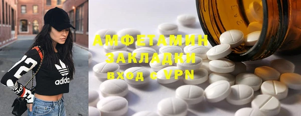 кристаллы Армянск