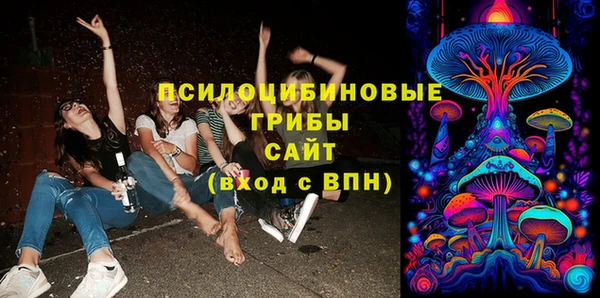 кристаллы Армянск