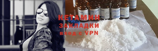 кристаллы Армянск