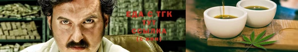 кристаллы Армянск