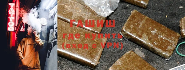 кристаллы Армянск