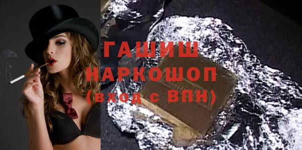 бошки Арсеньев