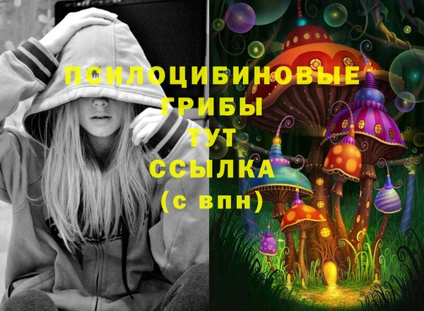 кристаллы Армянск