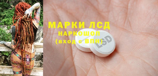 бошки Арсеньев