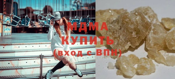 кристаллы Армянск