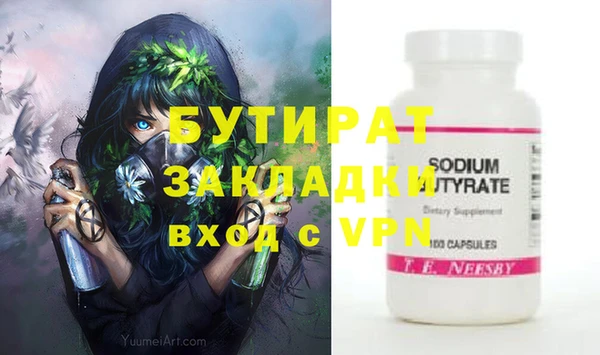 прущая мука Остров