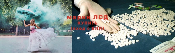 бошки Арсеньев