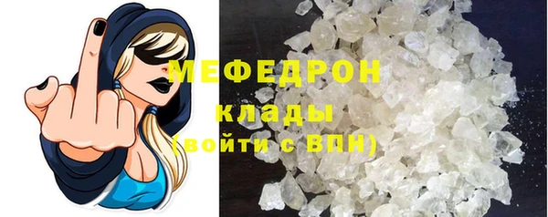 кокаин VHQ Осташков