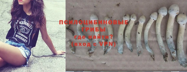 героин Осинники