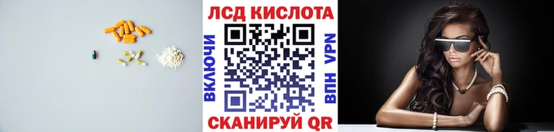 LSD-25 экстази кислота купить наркотики цена Рузаевка