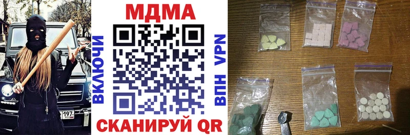 кракен вход Рузаевка маркетплейс состав МДМА VHQ
