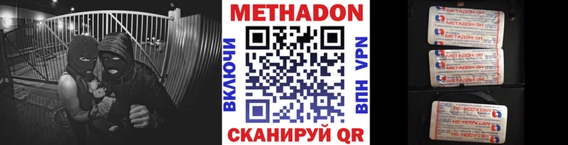 KRAKEN как зайти  Рузаевка  shop состав  МЕТАДОН VHQ 
