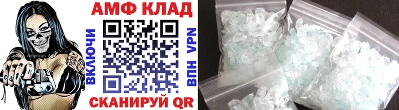 Первитин мет Рузаевка