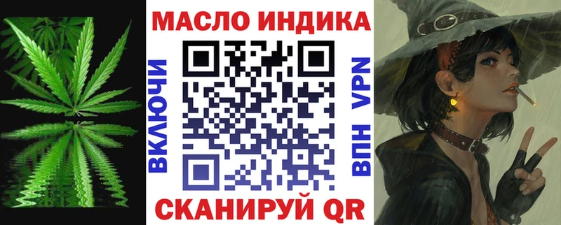 наркота  Рузаевка  ТГК гашишное масло 
