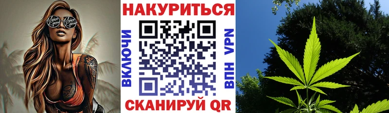 как найти закладки  площадка формула  Канабис план  Рузаевка 